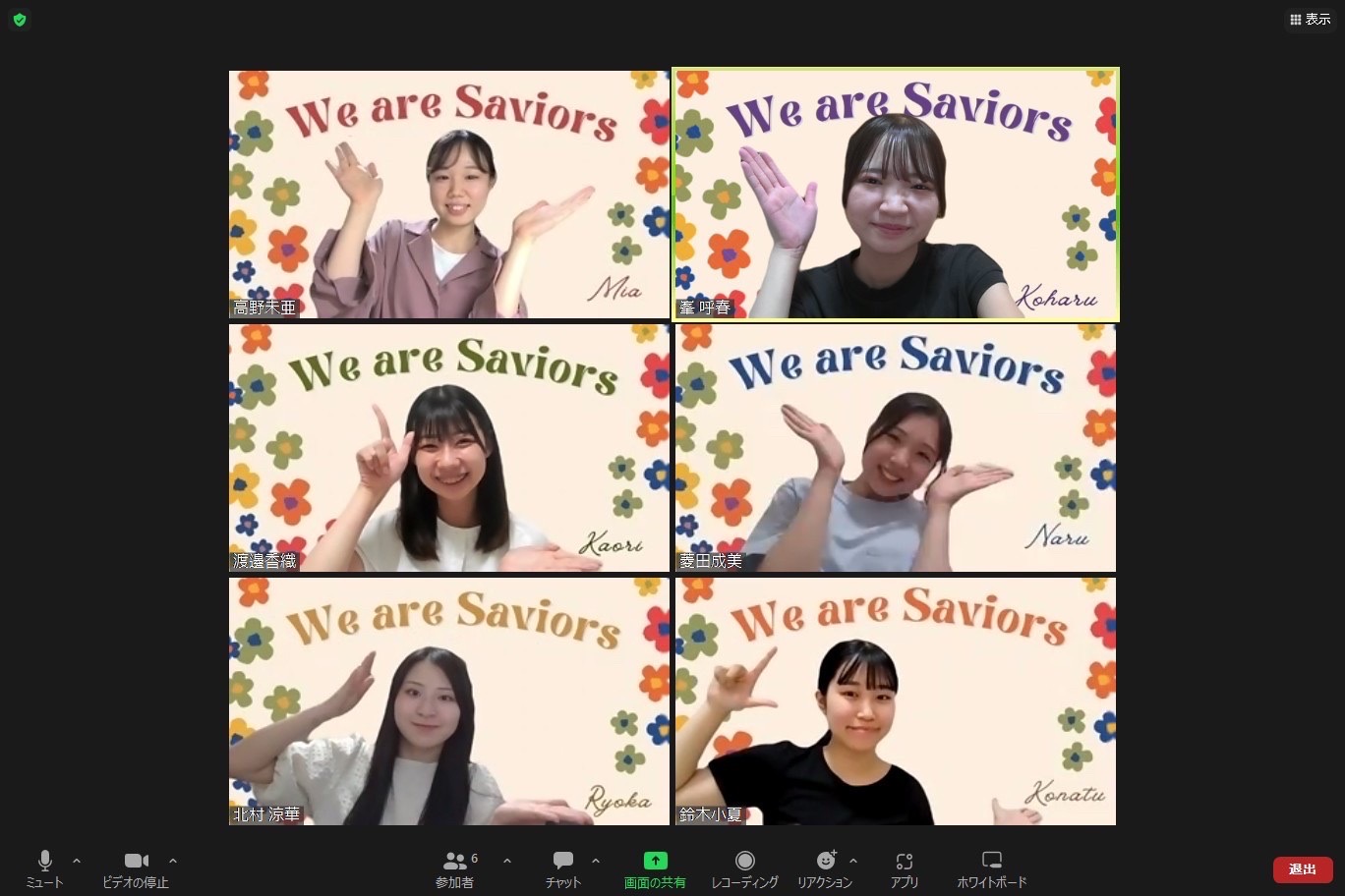 We are Saviors