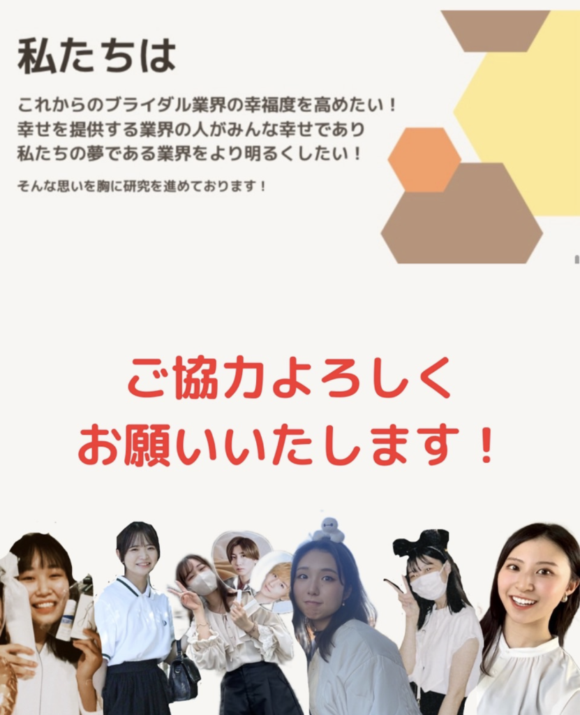 Wetukuアカデミアcolumn 株式会社tiplog チップログ